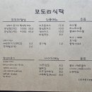 모도리 이미지