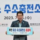 부안군수소충전소