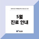 연세나음샘