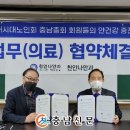 나안과 충남신문