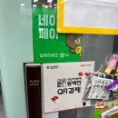 빵꾸똥꾸문구야마린시티점 | 부산마린시티 편지지 빵꾸똥꾸 해운대마린시티점