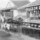 매음보건진료소 이미지