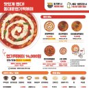 엽기떡볶이 - 군포시 산본로323번길 10-6 | 엽기떡볶이