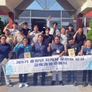 한국항만연수원인천연수원 이미지