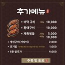 산채가 이미지