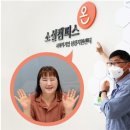 세이사회적협동조합 이미지