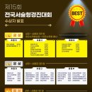 수학나무수학교습소