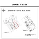 푸른마을로 이미지