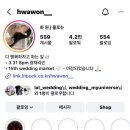 뉴팔로우호텔 | 10만원대 가성비 웨딩 드레스 #플로뉴 웨딩마켓, 푸린드레스 야외촬영