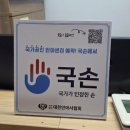 동화안마원 이미지