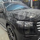 세남자의광택, 세남자의커스텀 이미지