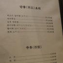 서라벌 한정식 서초점 이미지