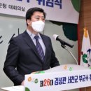 김성관 이미지