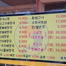 청주해장국 이미지