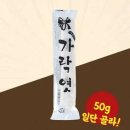 서해안민속식품