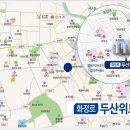 화정로 이미지