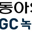 동아개발 이미지