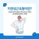 수원정자동본튼튼의원 이미지