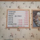 이서곰탕 이미지