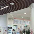 밀양 션샤인테마파크 ‘샤브칼국수’ 후기 /션샤인테마파크 구경