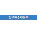 멍슐랭 이미지