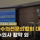 (주)금강종합산업 이미지