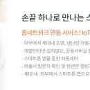 성산에너지 이미지