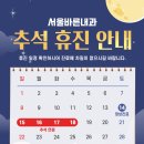 서울바른내과의원 이미지