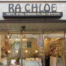 라클로이 이미지