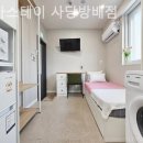 메가스테이서초