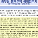 두미포로2 이미지