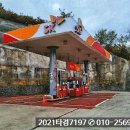 북면주유소 이미지