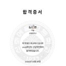 선과색미술