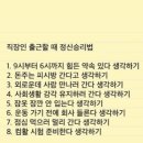 아이러브휴대폰 이미지