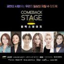 스테이지 이미지