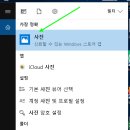 윈PC 이미지