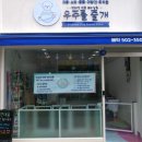 우주를 줄개 이미지