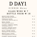 데이원(DAY 1) 이미지