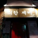 벽다방 이미지