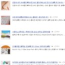 엘던(ELLDONE)