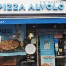 피자알볼로군산점 이미지