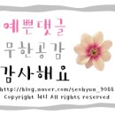 소문난찹쌀도너츠 이미지