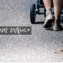 아름다운연수의집 이미지