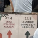 고려조선구내식당
