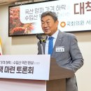 양파수산