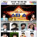 새로와엔터테인먼트 이미지