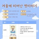 신길샛별 작은도서관 이미지