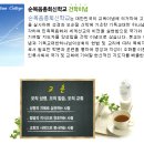 순복음총회신학교 이미지