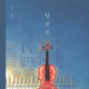 앙코르 이미지
