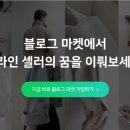 케이제이마켓 이미지
